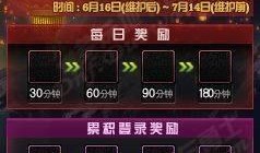九鸣技能最新爆料视频大全,揭秘视频大全中的神秘力量