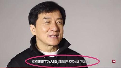 娱乐圈成龙吃瓜,幕后真相与娱乐风云