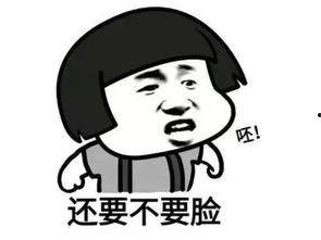 吃瓜群众下一句是什么,揭秘“吃瓜群众”背后的热议与真相